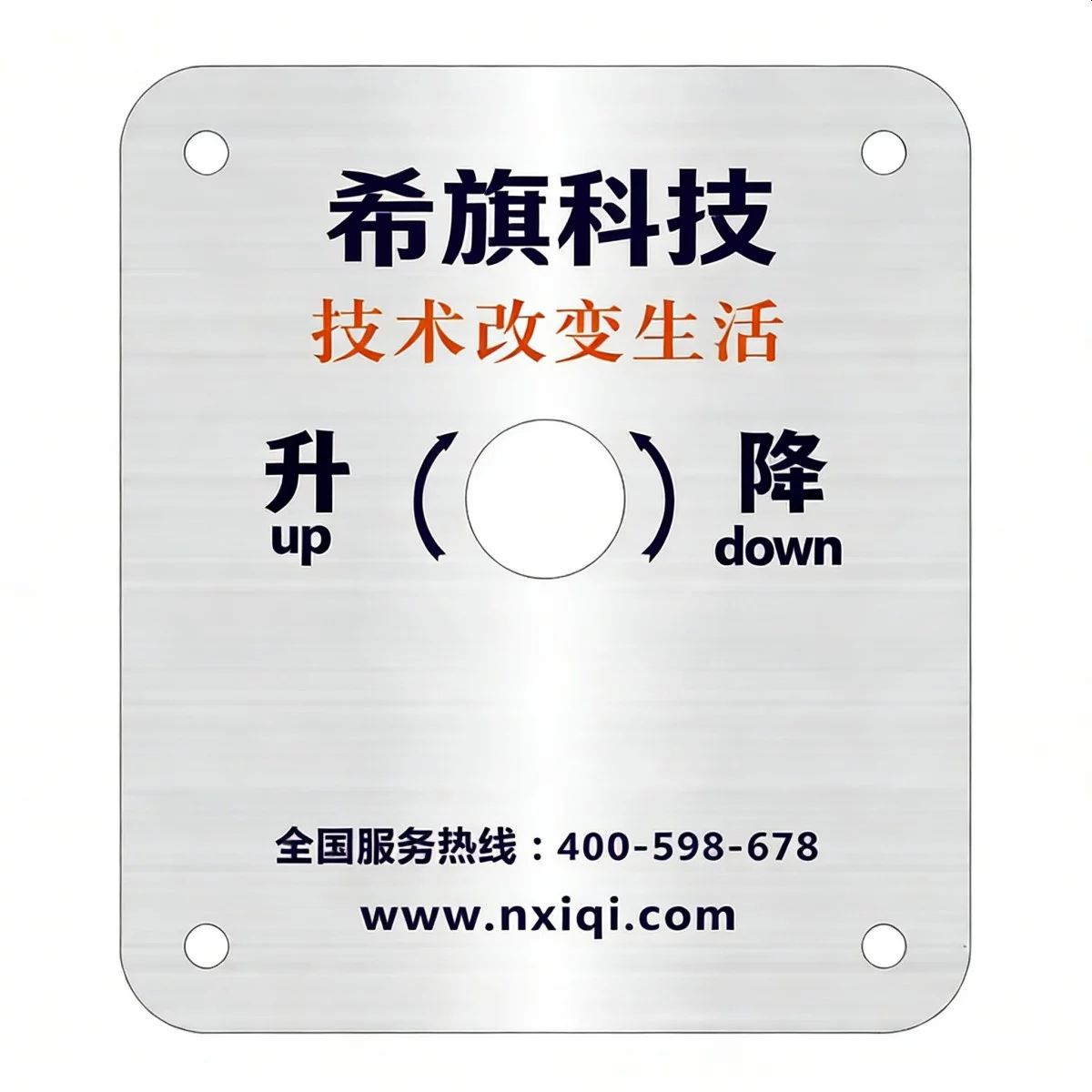 旗杆面板